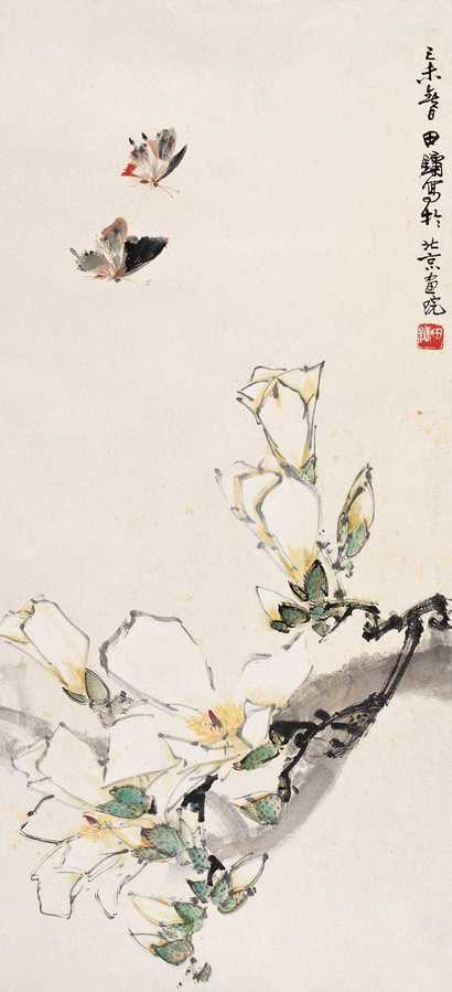 田镛 1979年作 花蝶 立轴